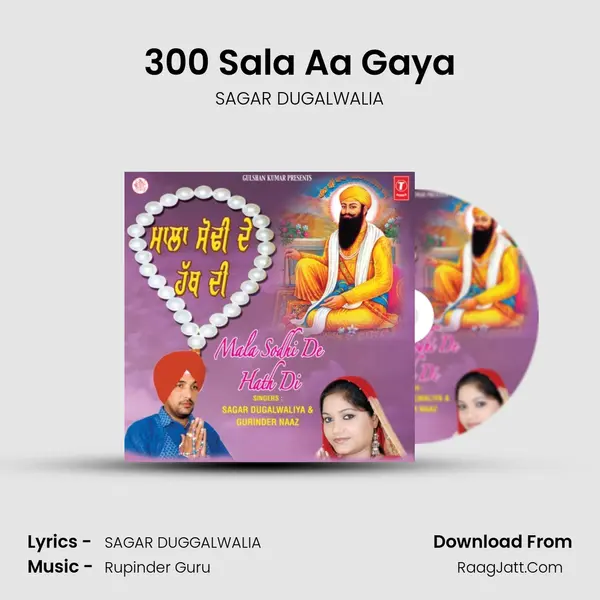 300 Sala Aa Gaya mp3 song