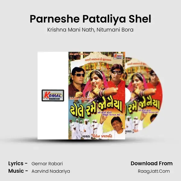 Parneshe Pataliya Shel Song mp3 | Krishna Mani Nath