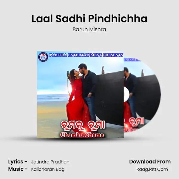 Laal Sadhi Pindhichha mp3 song