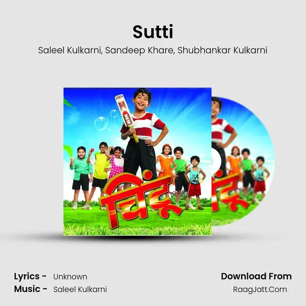 Sutti mp3 song