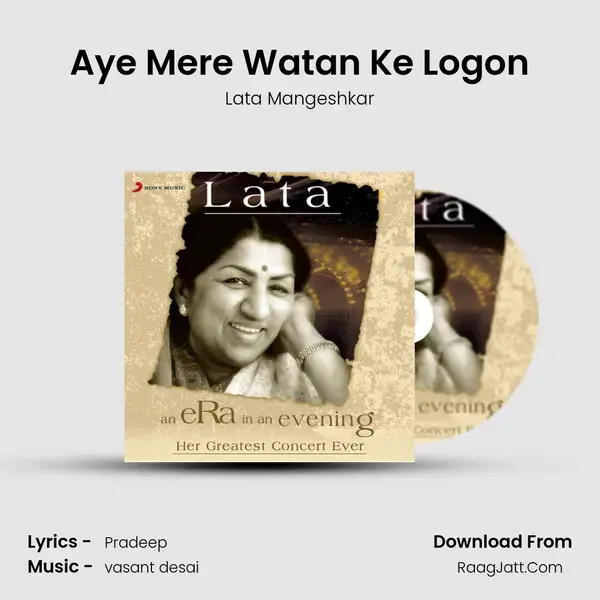 Aye Mere Watan Ke Logon mp3 song