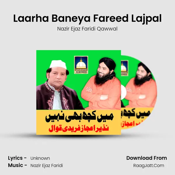 Laarha Baneya Fareed Lajpal Song mp3 | Nazir Ejaz Faridi Qawwal