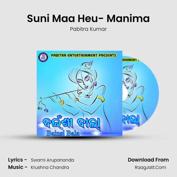 Suni Maa Heu- Manima Song mp3 | Pabitra Kumar