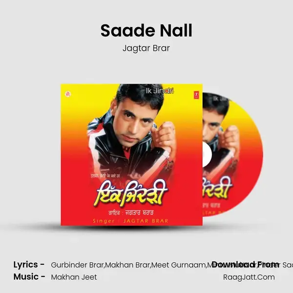 Saade Nall Song mp3 | Jagtar Brar