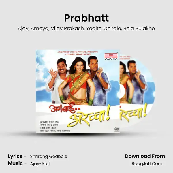 Prabhatt Song mp3 | Ajay