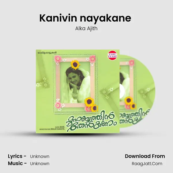 Kanivin nayakane (F) Song mp3 | Alka Ajith