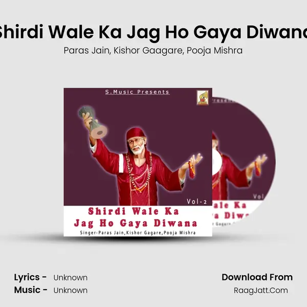 Shirdi Wale Ka Jag Ho Gaya Diwana Song mp3 | Paras Jain