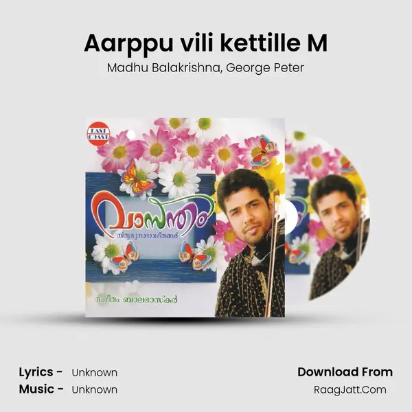 Aarppu vili kettille M Song mp3 | Madhu Balakrishna