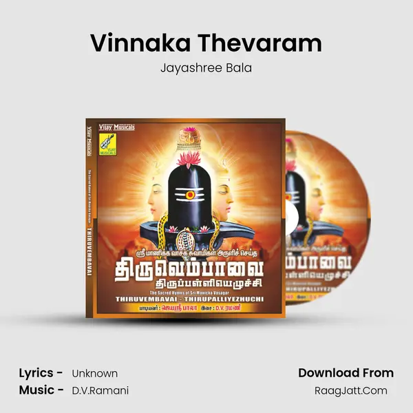 Vinnaka Thevaram mp3 song