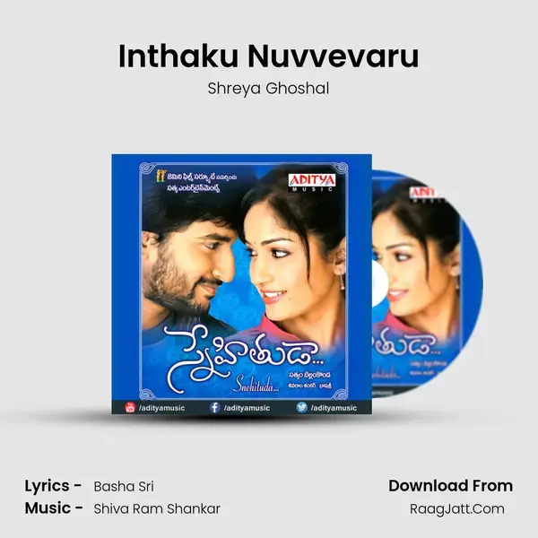 Inthaku Nuvvevaru Song mp3 | Shreya Ghoshal