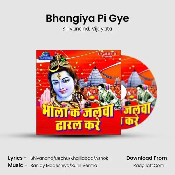 Bhangiya Pi Gye mp3 song