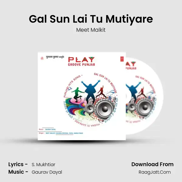 Gal Sun Lai Tu Mutiyare Song mp3 | Meet Malkit