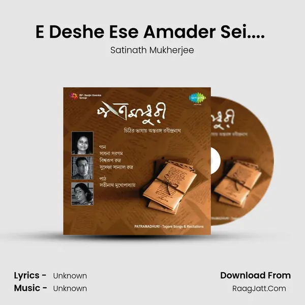 E Deshe Ese Amader Sei.... (Narration) Song mp3 | Satinath Mukherjee