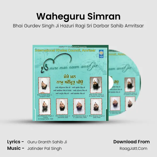 Waheguru Simran Song mp3 | Bhai Gurdev Singh Ji Hazuri Ragi Sri Darbar Sahib Amritsar