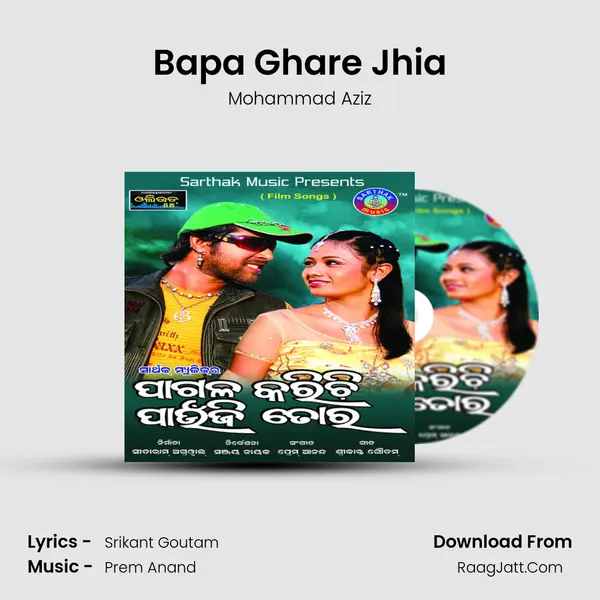 Bapa Ghare Jhia Song mp3 | Mohammad Aziz