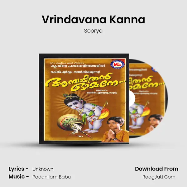 Vrindavana Kanna mp3 song