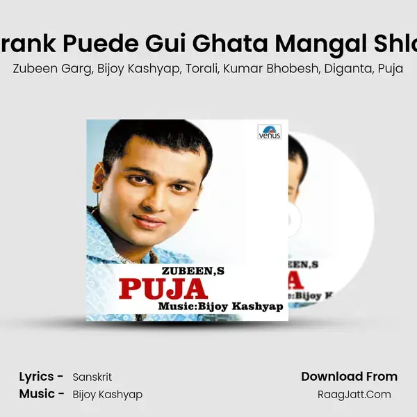 Nirank Puede Gui Ghata Mangal Shlok mp3 song