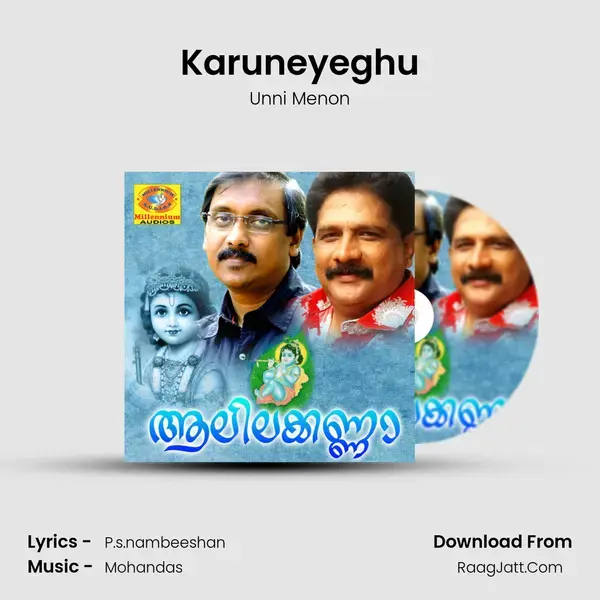 Karuneyeghu Song mp3 | Unni Menon