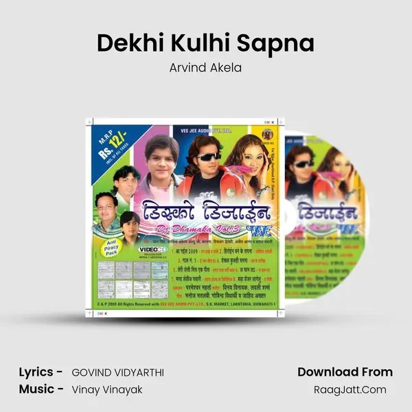 Dekhi Kulhi Sapna Song mp3 | Arvind Akela