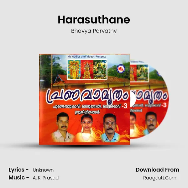 Harasuthane mp3 song