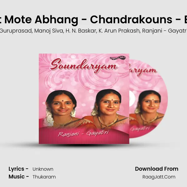 Bhoot Mote Abhang - Chandrakouns - Ekam (Live) mp3 song