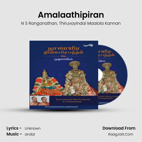 Amalaathipiran mp3 song