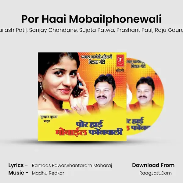 Por Haai Mobailphonewali mp3 song