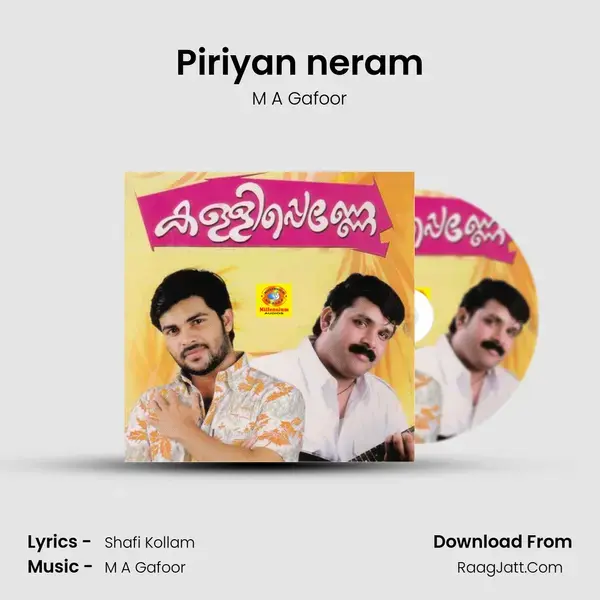 Piriyan neram mp3 song