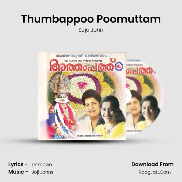 Thumbappoo Poomuttam Song mp3 | Sejo John