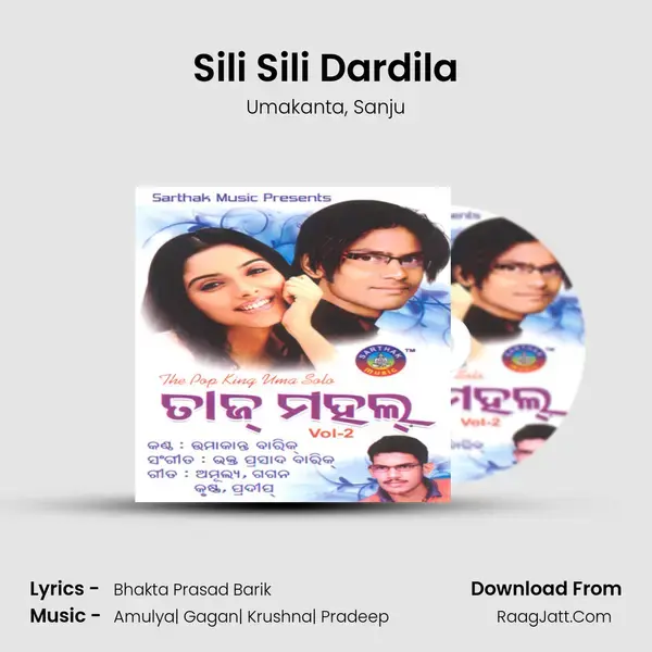 Sili Sili Dardila Song mp3 | Umakanta