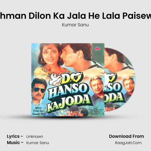 Dushman Dilon Ka Jala He Lala Paisewala Song mp3 | Kumar Sanu