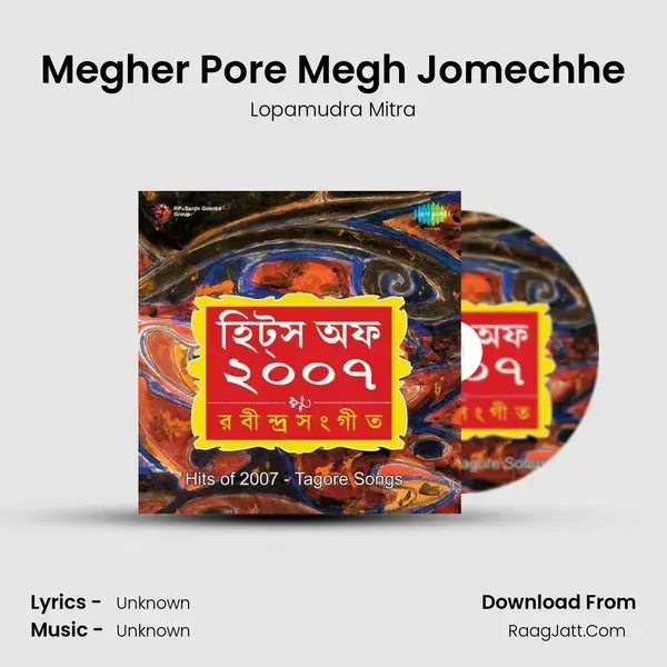 Megher Pore Megh Jomechhe Song mp3 | Lopamudra Mitra