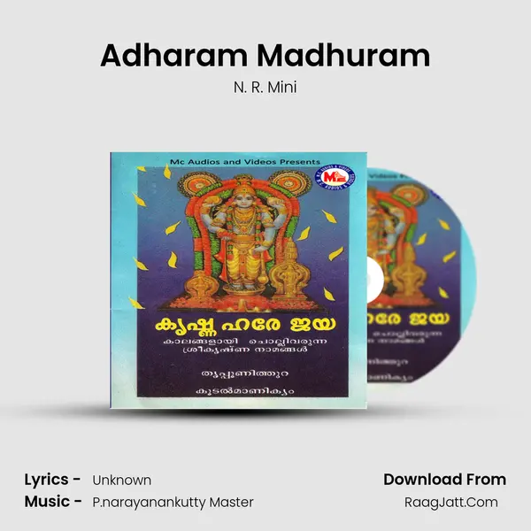 Adharam Madhuram mp3 song