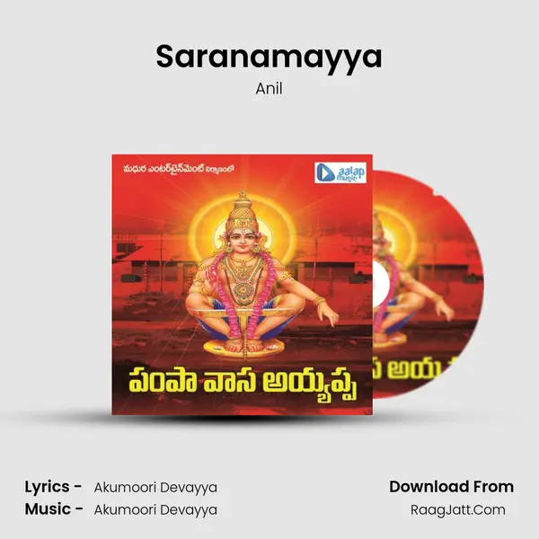 Saranamayya Song mp3 | Anil