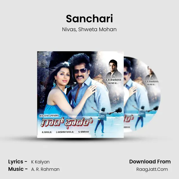 Sanchari Song mp3 | Nivas