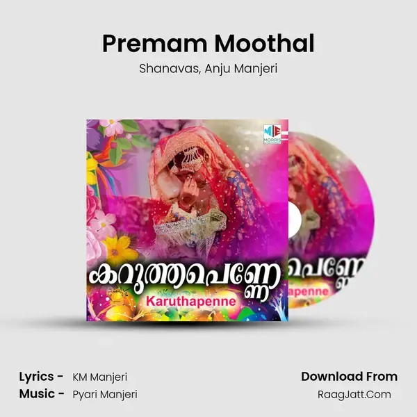 Premam Moothal mp3 song