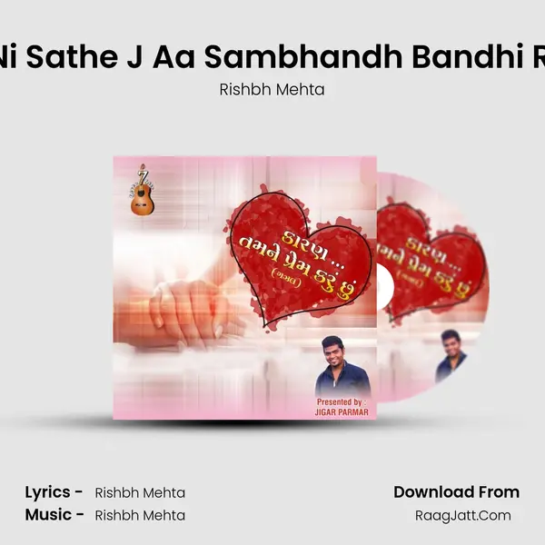 Swas Ni Sathe J Aa Sambhandh Bandhi Rakhsu Song mp3 | Rishbh Mehta