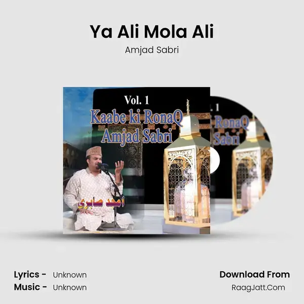 Ya Ali Mola Ali Song mp3 | Amjad Sabri