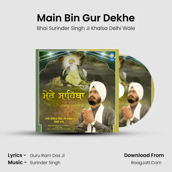 Main Bin Gur Dekhe mp3 song