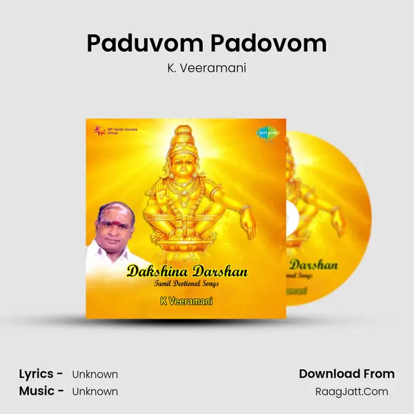 Paduvom Padovom Song mp3 | K. Veeramani