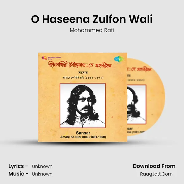 O Haseena Zulfon Wali Song mp3 | Mohammed Rafi