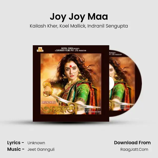 Joy Joy Maa Song mp3 | Kailash Kher