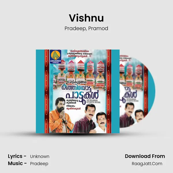 Vishnu Song mp3 | Pradeep