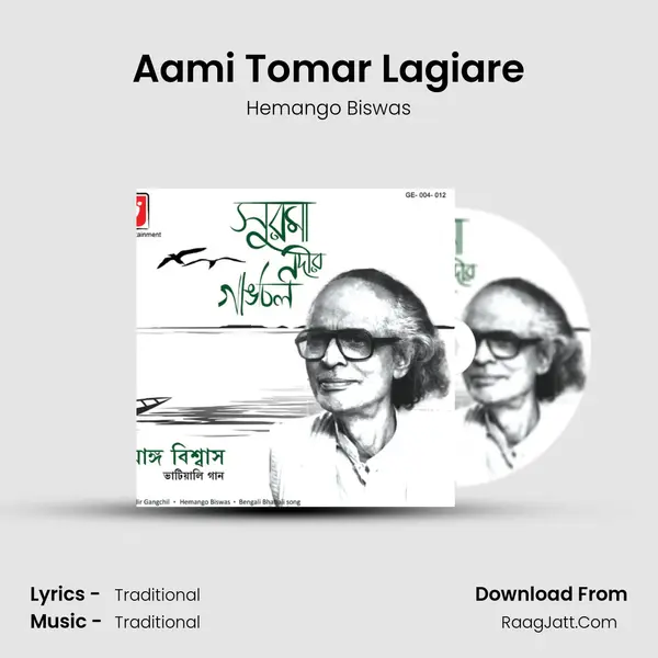 Aami Tomar Lagiare Song mp3 | Hemango Biswas