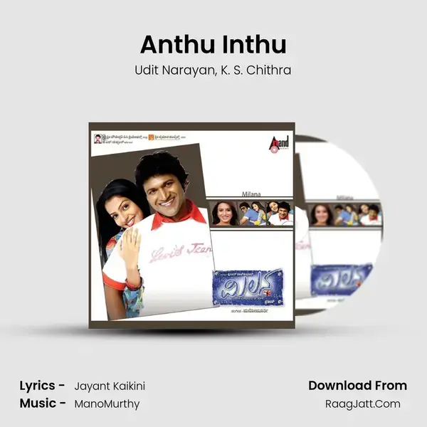 Anthu Inthu Song mp3 | Udit Narayan