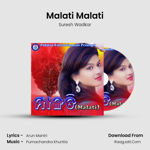 Malati Malati Song mp3 | Suresh Wadkar