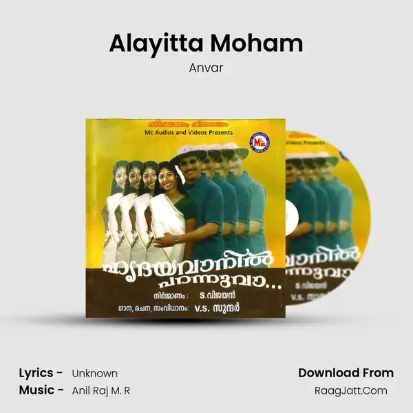 Alayitta Moham Song mp3 | Anvar