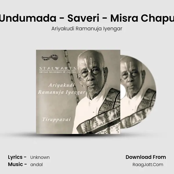 Undumada - Saveri - Misra Chapu mp3 song