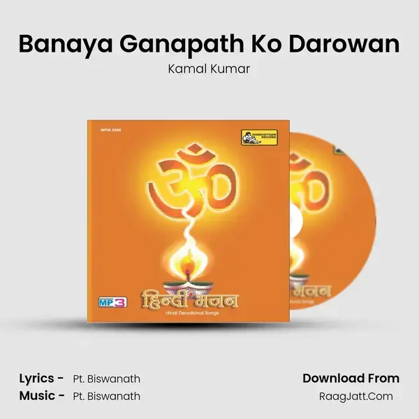 Banaya Ganapath Ko Darowan mp3 song