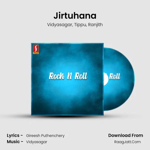 Jirtuhana Song mp3 | Vidyasagar